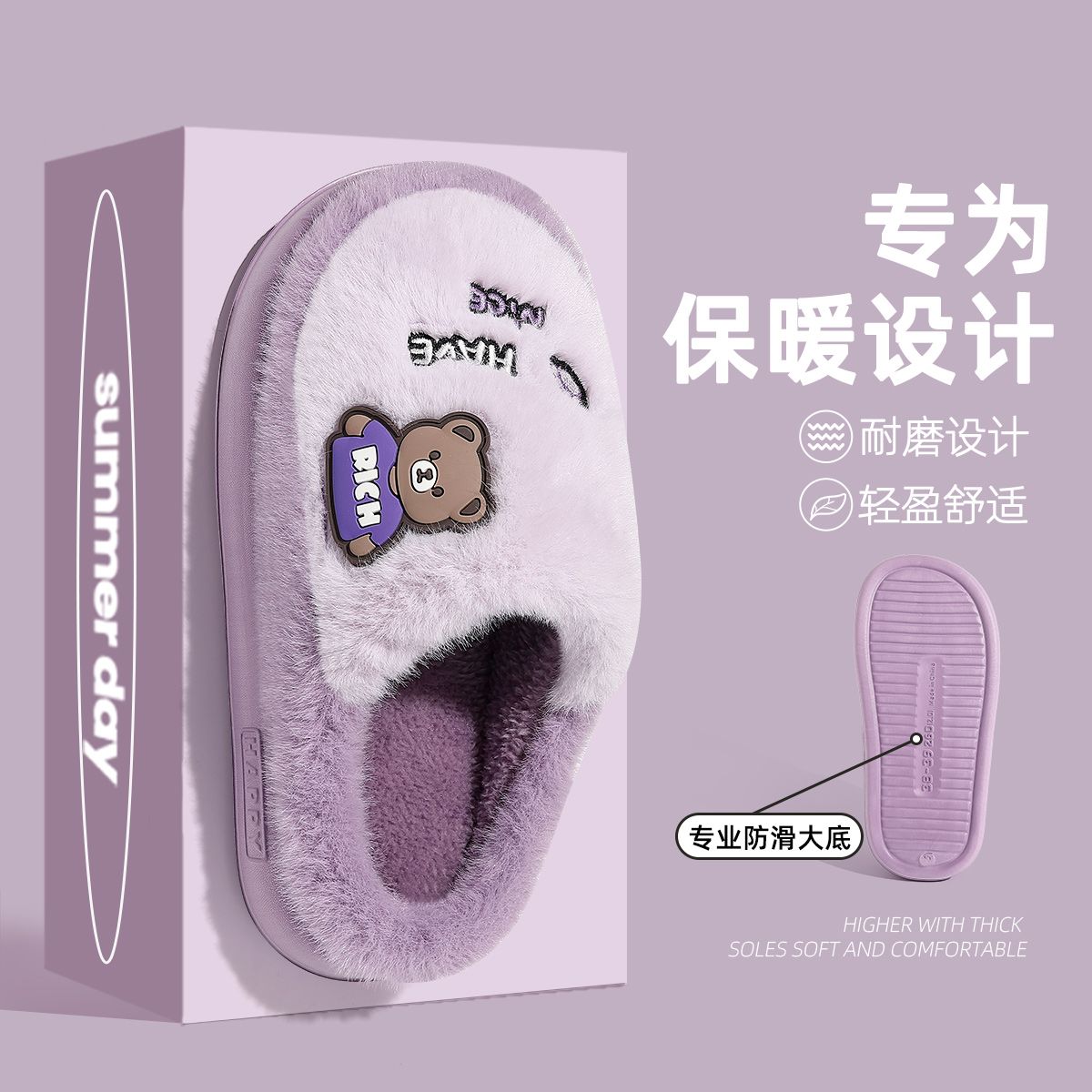 棉拖鞋女款秋季室内家居2025新款卡通防滑毛毛绒厚底月子拖鞋冬天