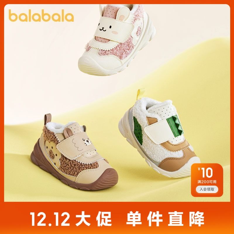 巴拉巴拉宝宝学步鞋婴儿鞋子男宝女宝鞋加绒秋冬新款童鞋毛绒