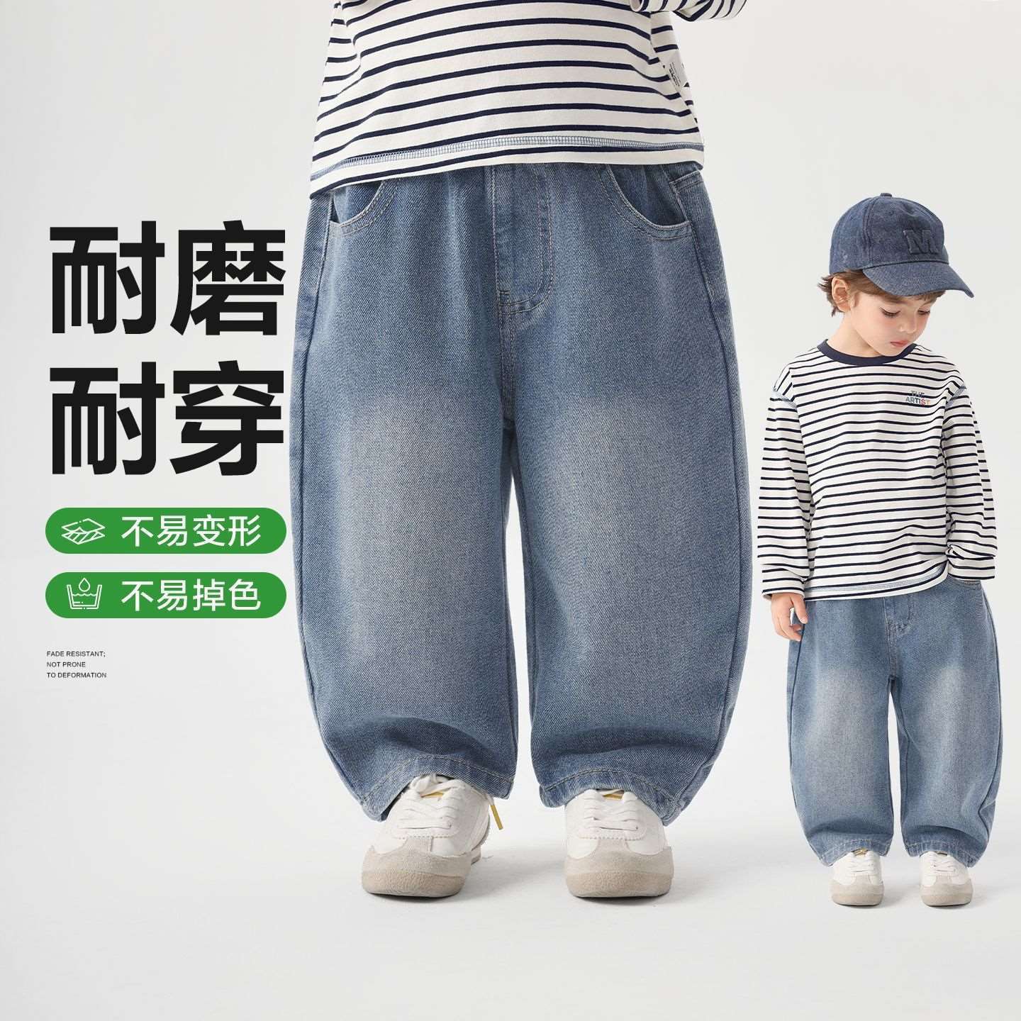 右欧男童弯刀牛仔裤儿童春装宝宝童装男孩春秋款休闲小童百搭裤子