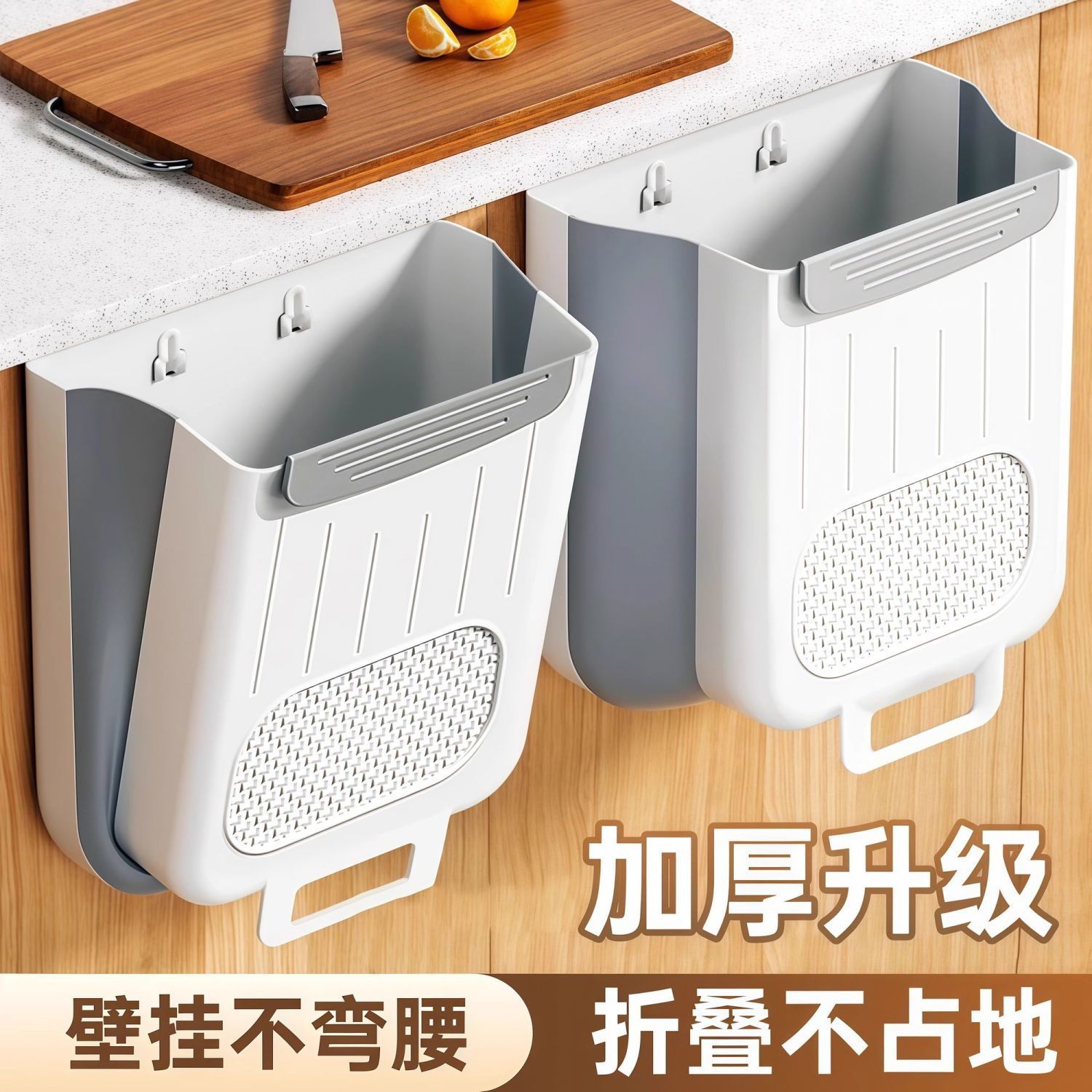 新款厨房垃圾桶壁挂式折叠家用厨余橱柜门专用收纳厕所纸篓免弯腰