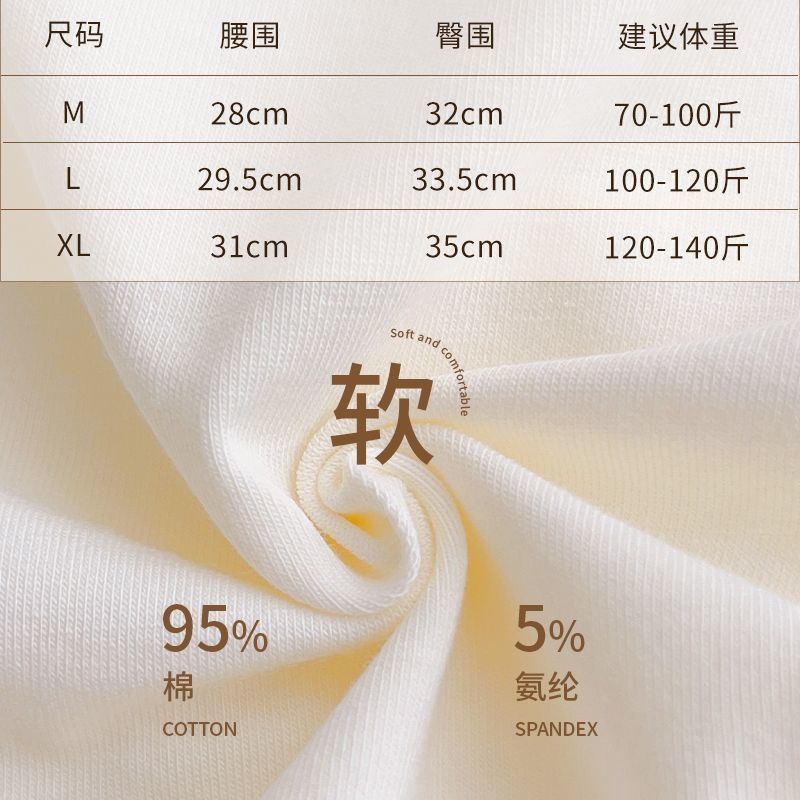 【猫人】纯棉少女内裤2025新款全棉抗菌档少女风中腰三角短裤头