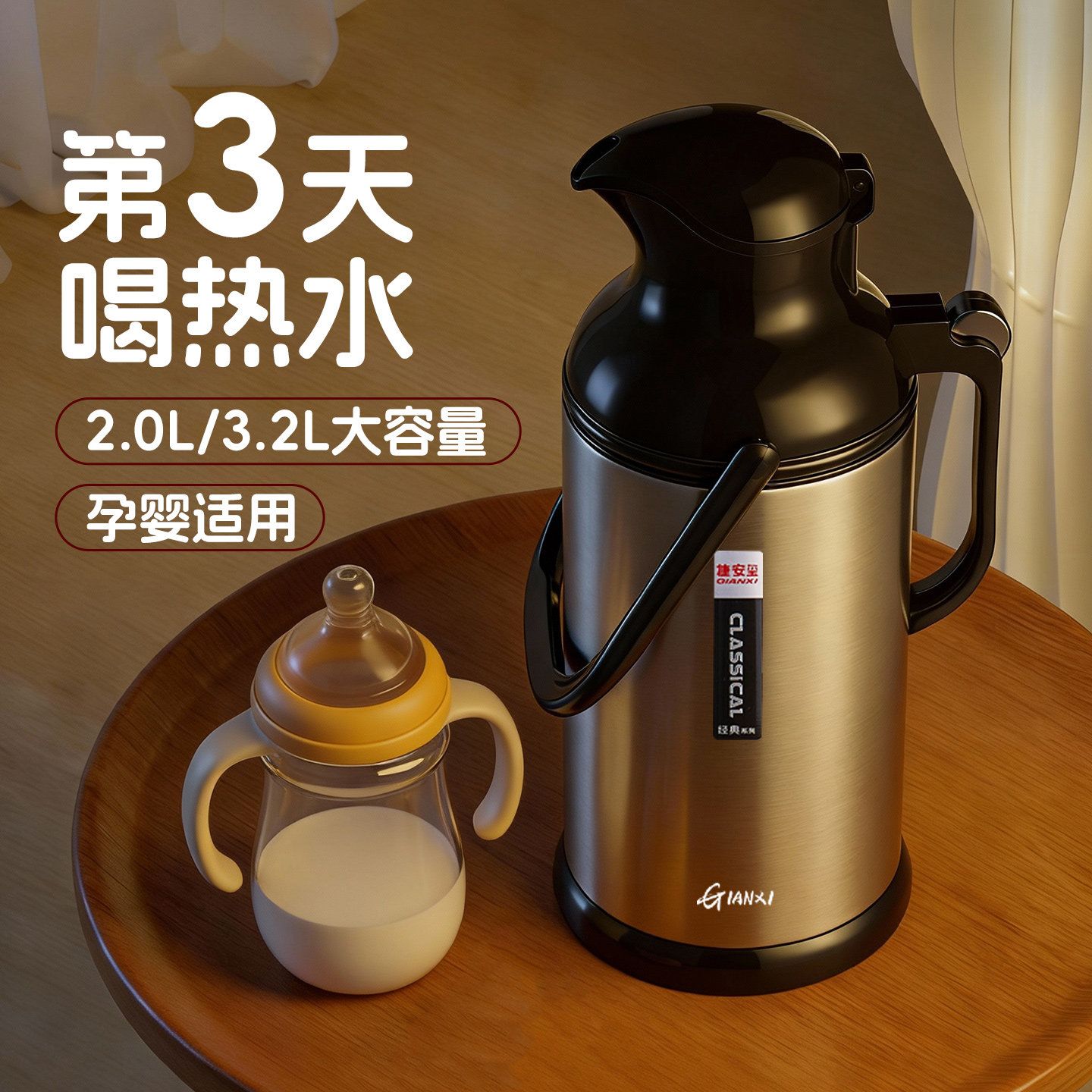 老式热水瓶家用婴儿冲奶保温壶镀银玻璃内胆大容量开水瓶子暖水壶