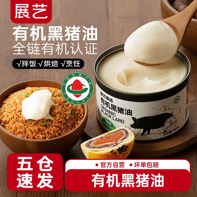食得·安享