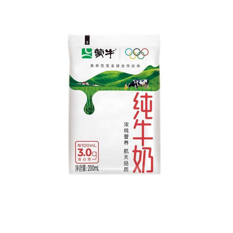 3月产蒙牛纯牛奶百利包200ml*16袋营养全脂牛奶早餐学生商超同款