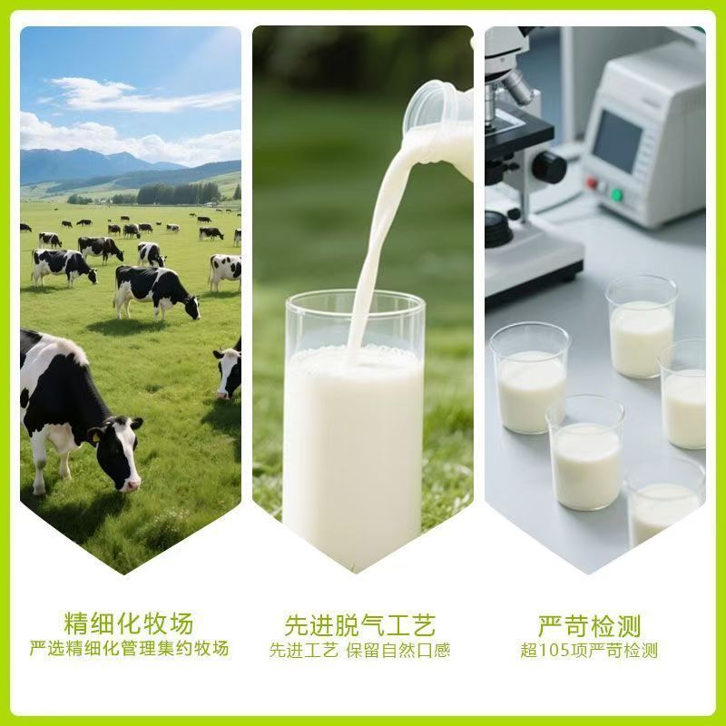 3月产蒙牛纯牛奶百利包200ml*16袋营养全脂牛奶早餐学生商超同款