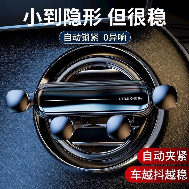手机车载支架出风口专用汽车车支撑高级导航固定车上车内新款
