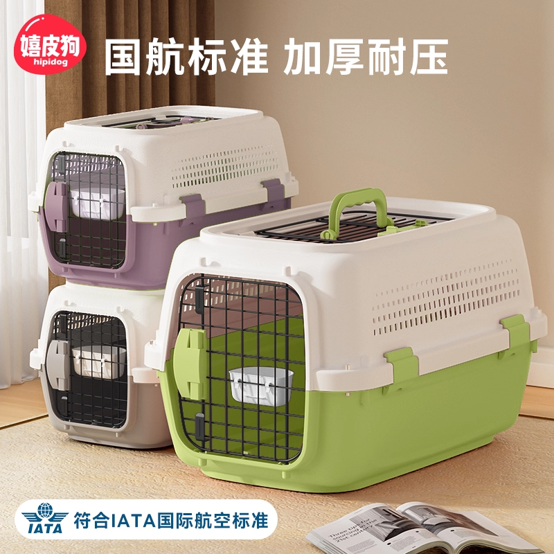 航空箱猫咪托运箱猫笼子便携外出宠物专用车载猫箱猫包狗笼用品