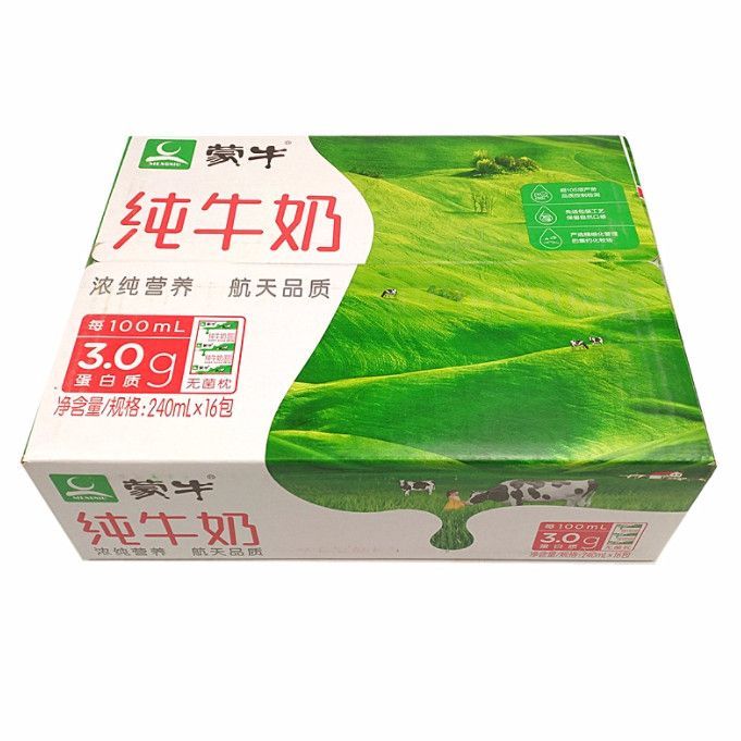3月新产蒙牛利乐枕纯牛奶240ml×16袋整箱硬纸袋营养特惠