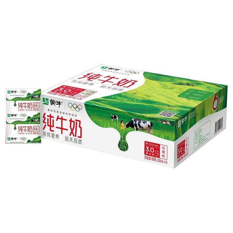 3月新产蒙牛利乐枕纯牛奶240ml×16袋整箱硬纸袋营养特惠