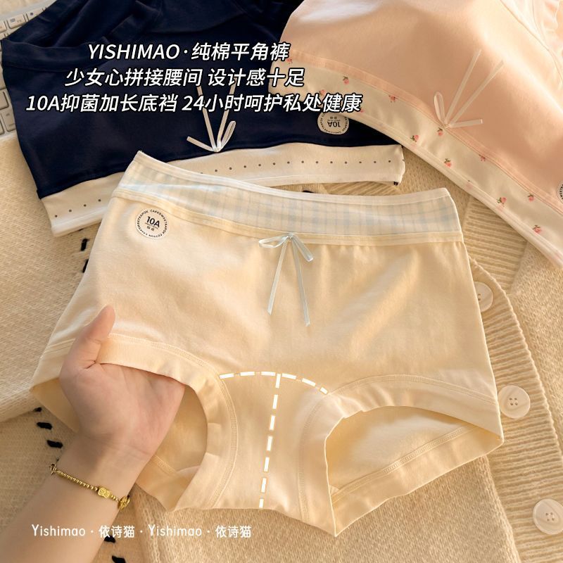 平角内裤女生10A加长棉裆2025新款中高腰四角包臀透气安全短裤头 图片 2