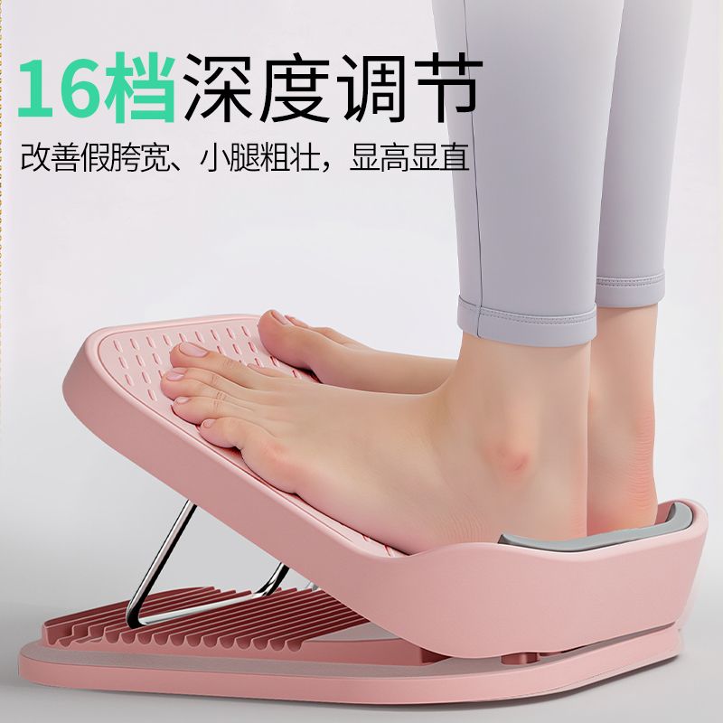 拉筋板斜踏板小腿拉伸脚踏板瘦腿运动拉筋器械站立健身辅助器材