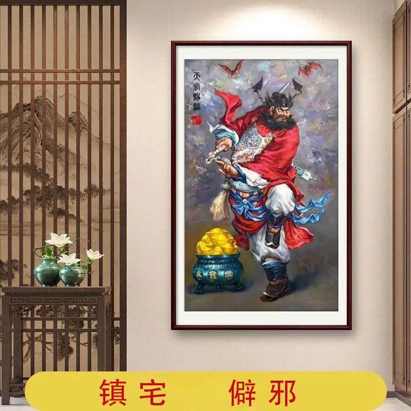 钟馗挂画办公室装饰品伏魔图国画镇宅壁画中堂画神威装饰画 2