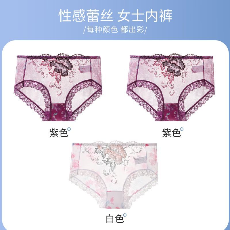ຊຸດຊັ້ນໃນ