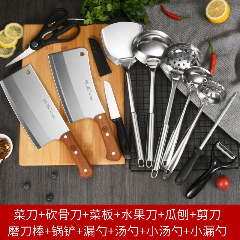 欧派正品厨房刀具套装家用菜刀菜板二合一组合厨师专用切片刀全套