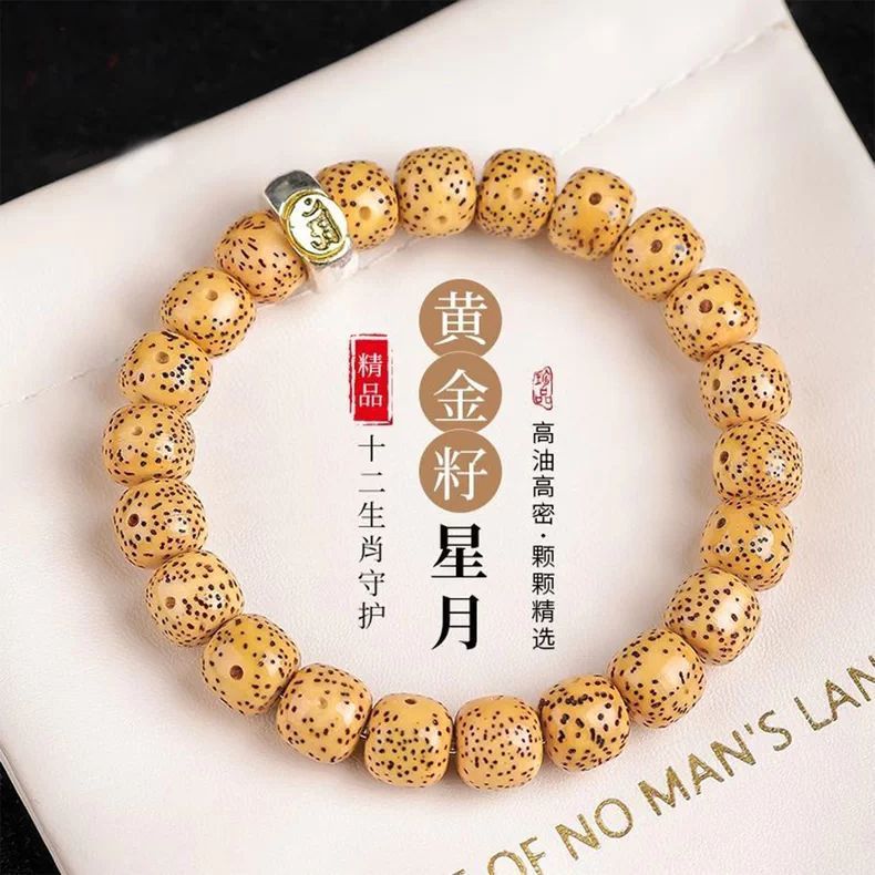 108 Gold Plated Mala