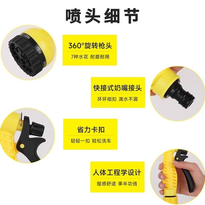 家用花园浇花水枪专用撒水喷头浇菜园地水管软管接水龙头洗车神器 图片 7