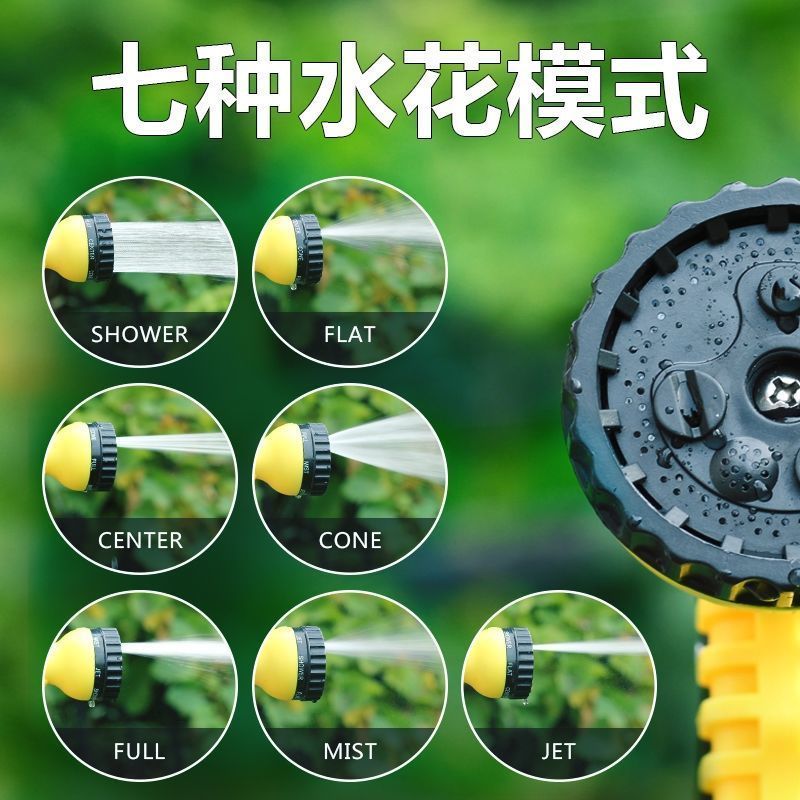家用花园浇花水枪专用撒水喷头浇菜园地水管软管接水龙头洗车神器 图片 3