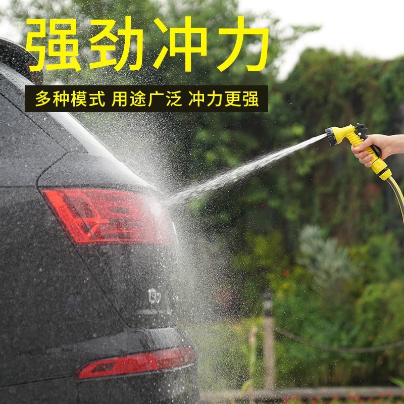 家用花园浇花水枪专用撒水喷头浇菜园地水管软管接水龙头洗车神器 图片 5