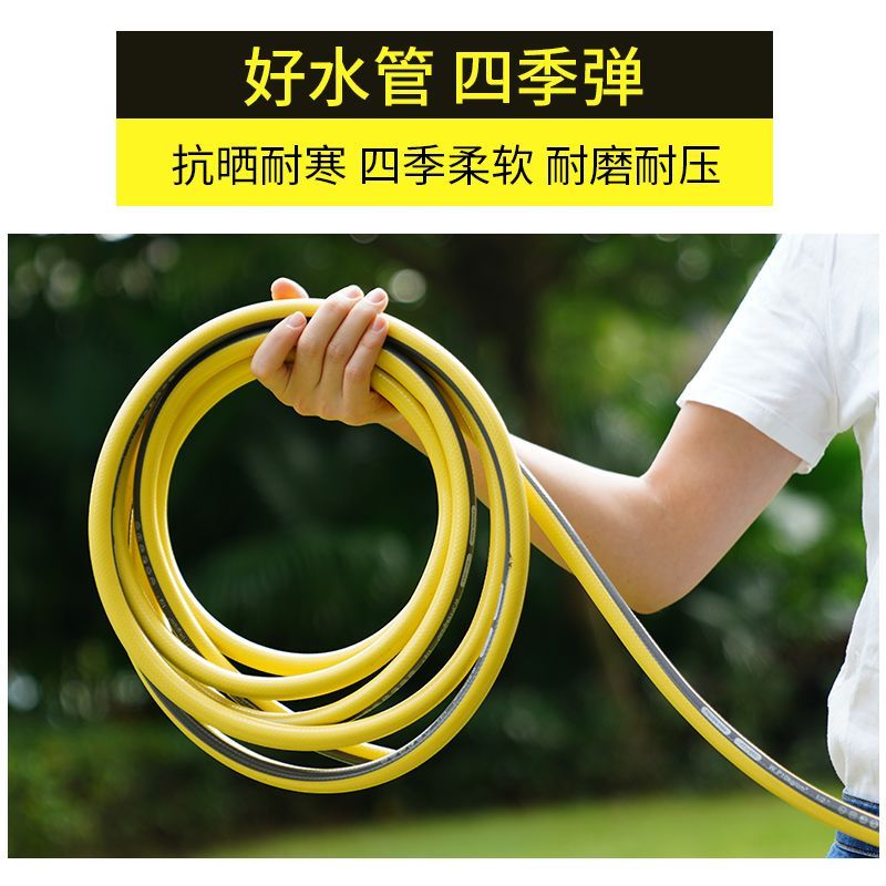 家用花园浇花水枪专用撒水喷头浇菜园地水管软管接水龙头洗车神器 图片 6