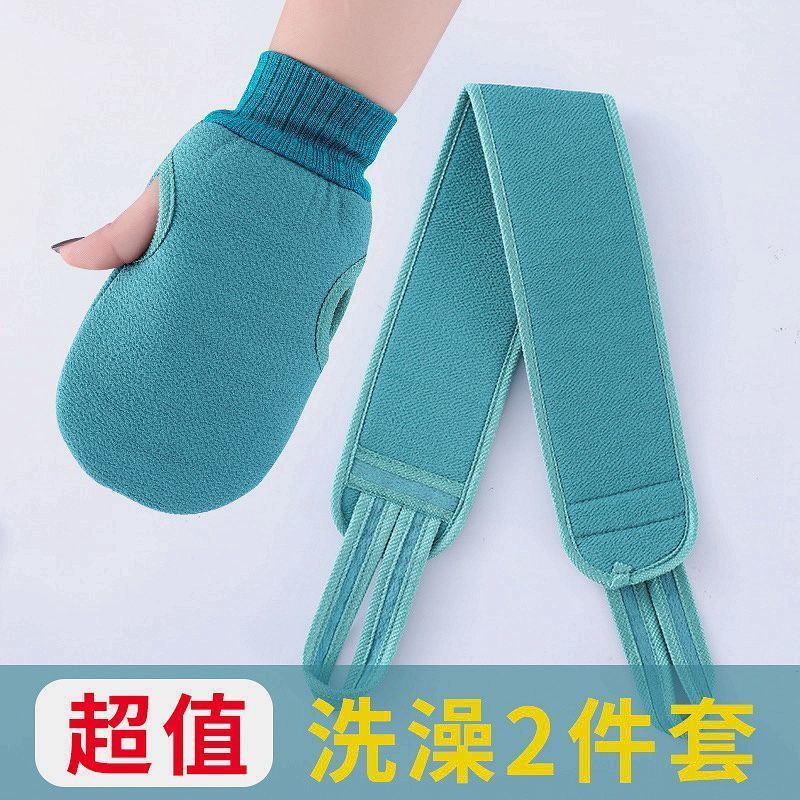 新款搓澡神器三件套装搓澡巾强力去污成人男女双面搓澡手套长条