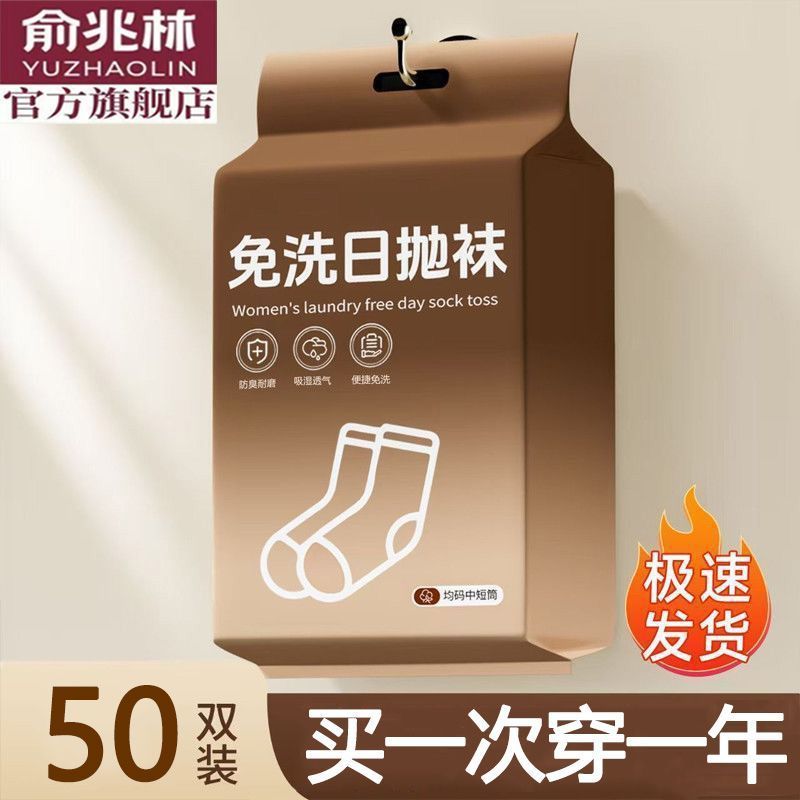 Yuzhaolin Men's Mid-Calf Socks 50 Pairs