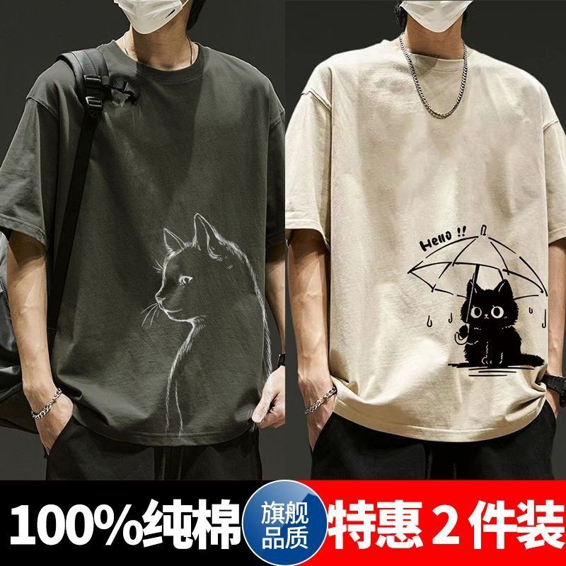 100%纯棉短袖男夏季新款猫咪印花T恤港风潮牌青少年宽松半袖上衣