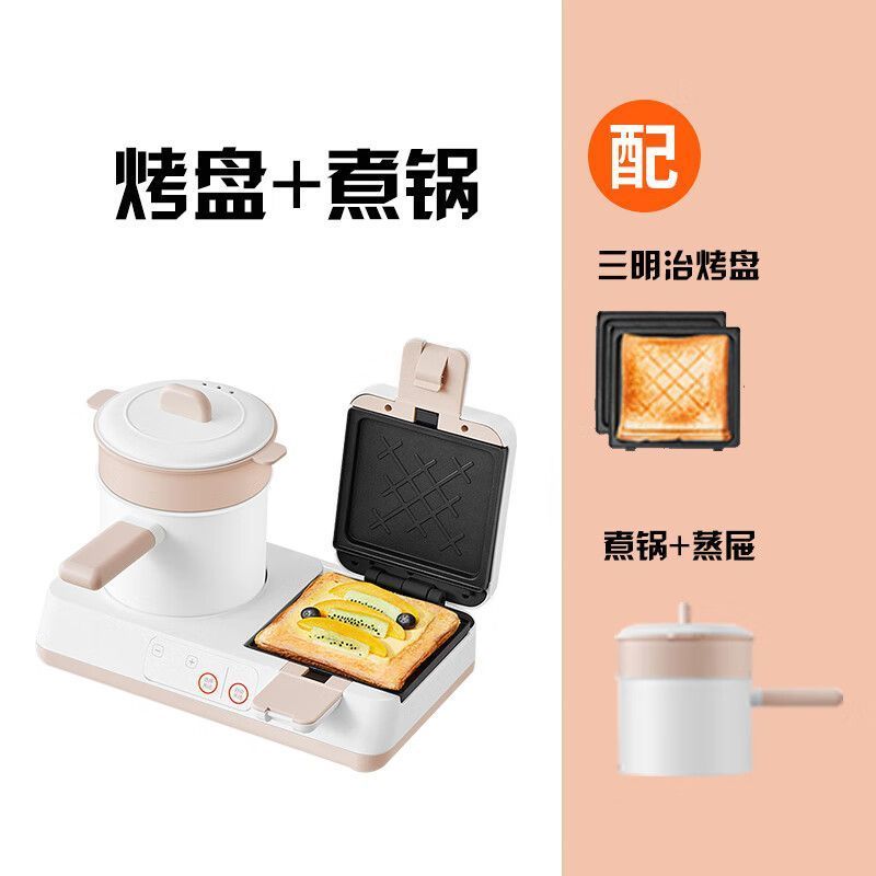 【九阳】三明治机早餐机双面加热可拆洗家用SK06K-GS950