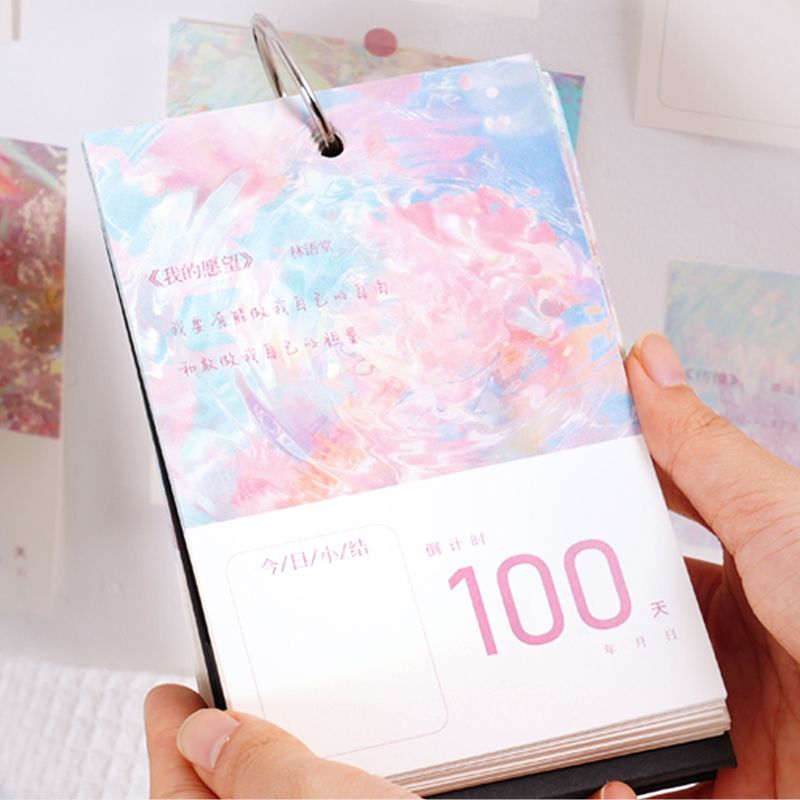 100天倒计时日历2026年高考高三考试神器计划本提醒牌励志台历 拼多多 新电商开创者 拼多多官方APP免费下载