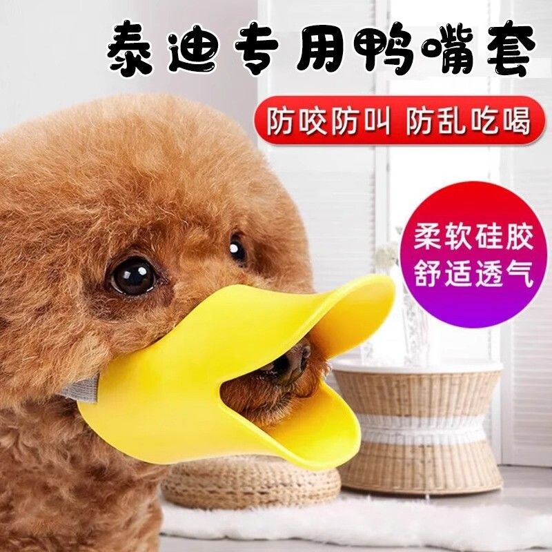 商品缩略图 2