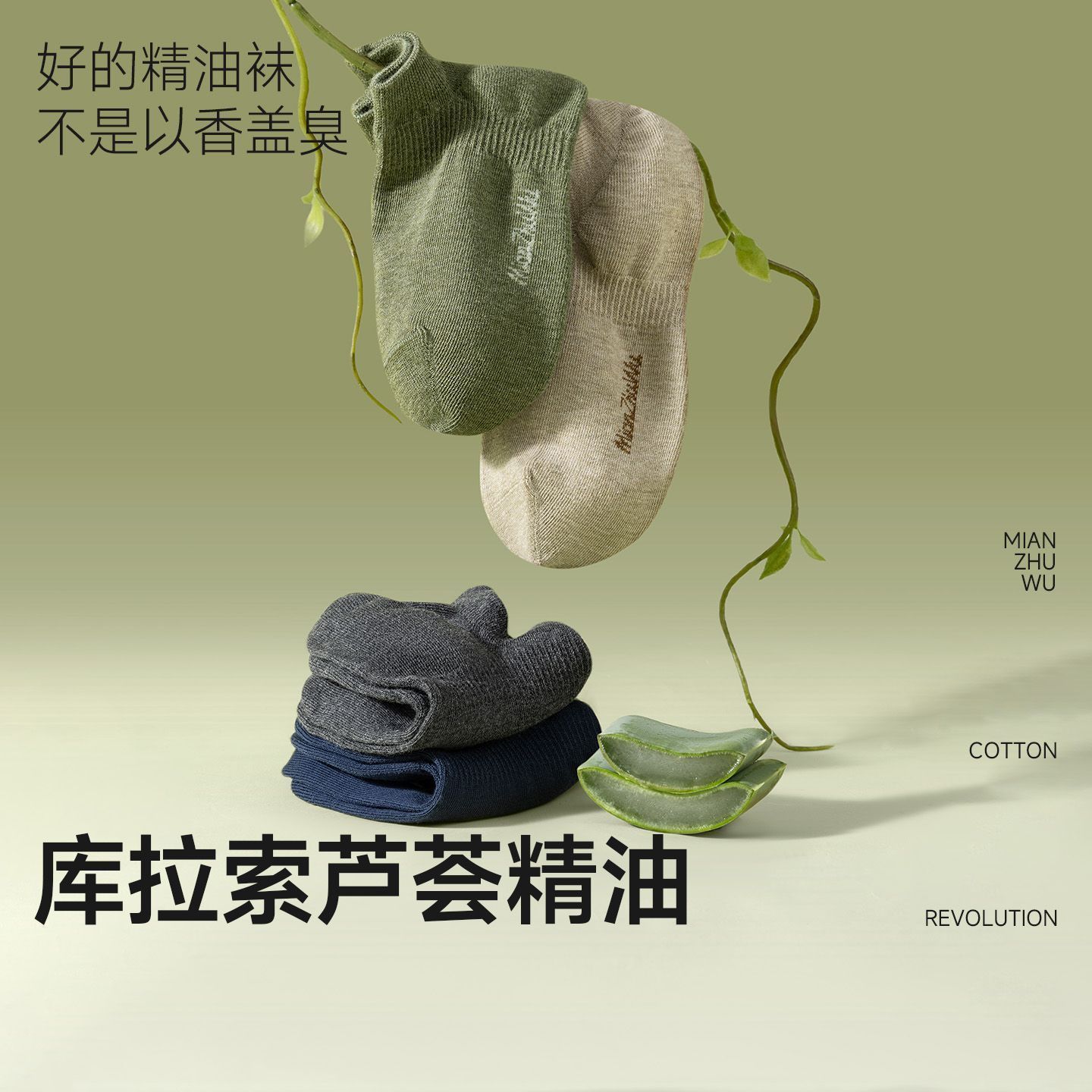 【10双】袜子男船袜100%棉春夏薄款隐形防掉跟芦荟防臭浅口短袜 图片 6