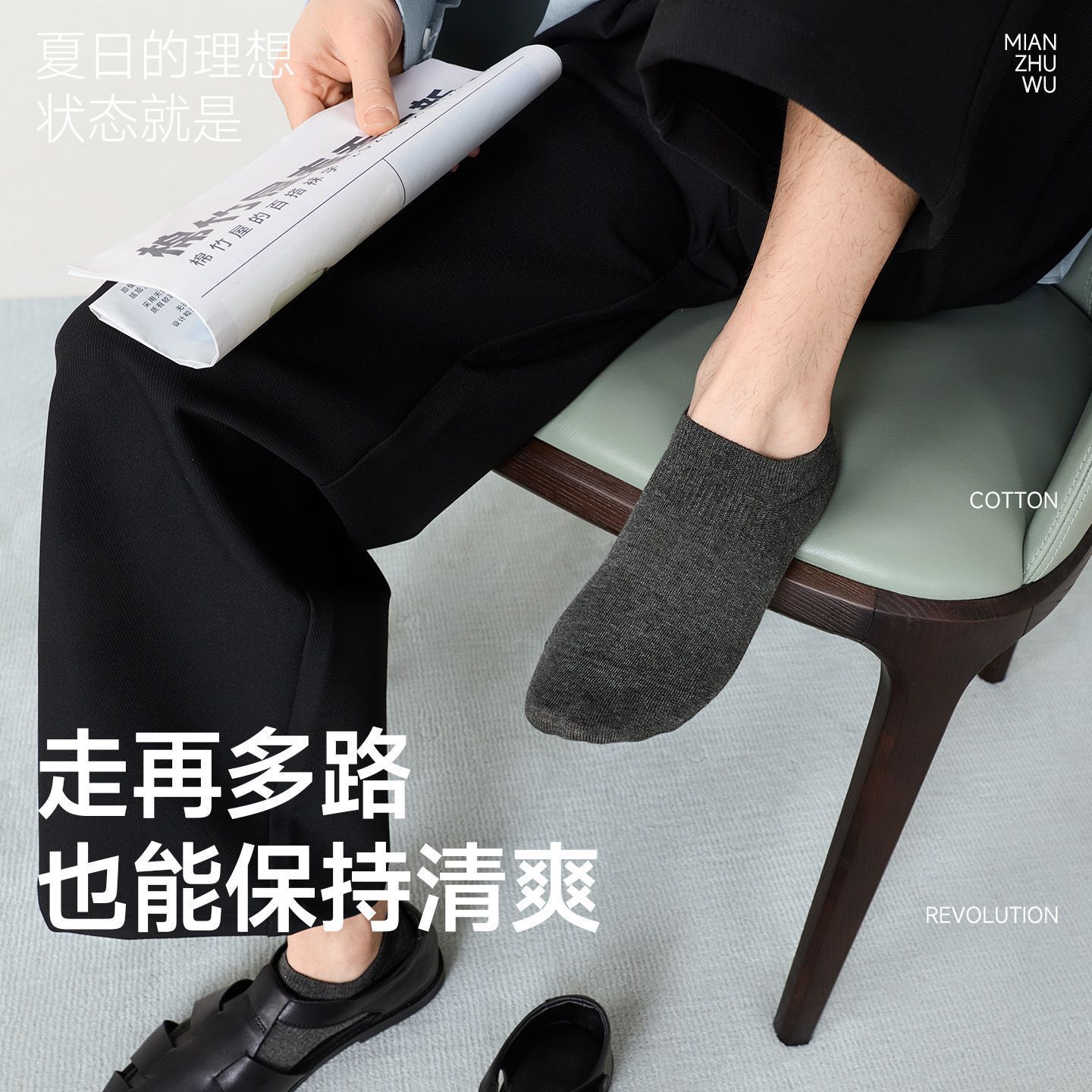 【10双】袜子男船袜100%棉春夏薄款隐形防掉跟芦荟防臭浅口短袜 图片 8