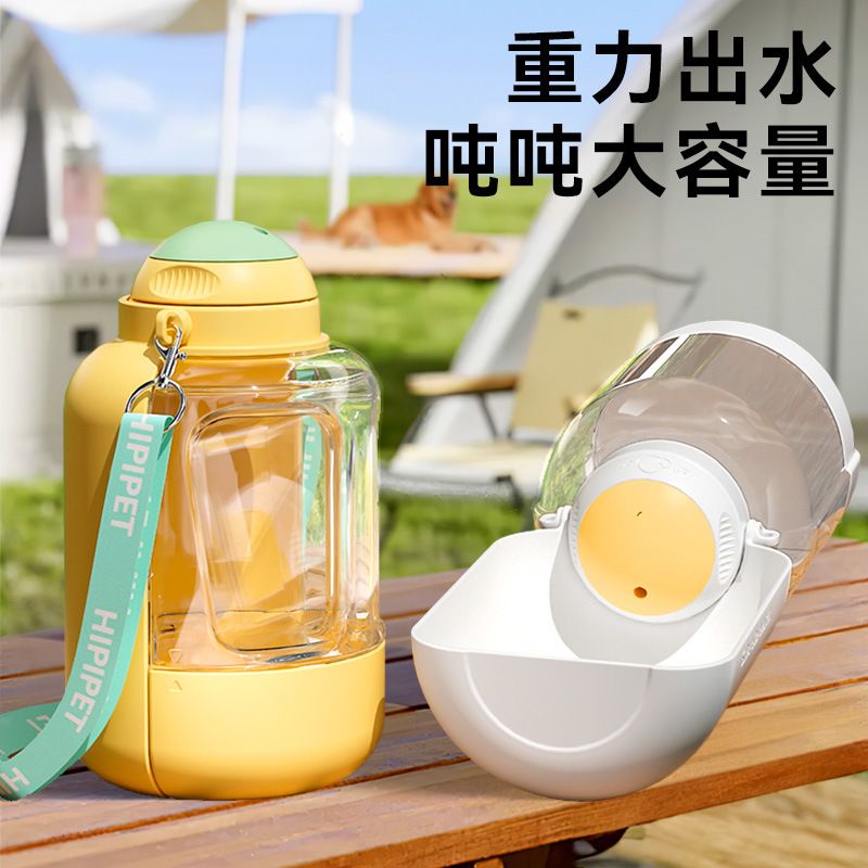 吨吨杯水杯大容量饮水粮饮水器外出猫咪狗狗水壶便携宠物碗一体