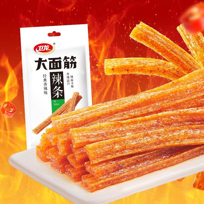 卫龙大面筋65gx10袋辣条辣味零食解馋小零食经典儿时怀旧小吃