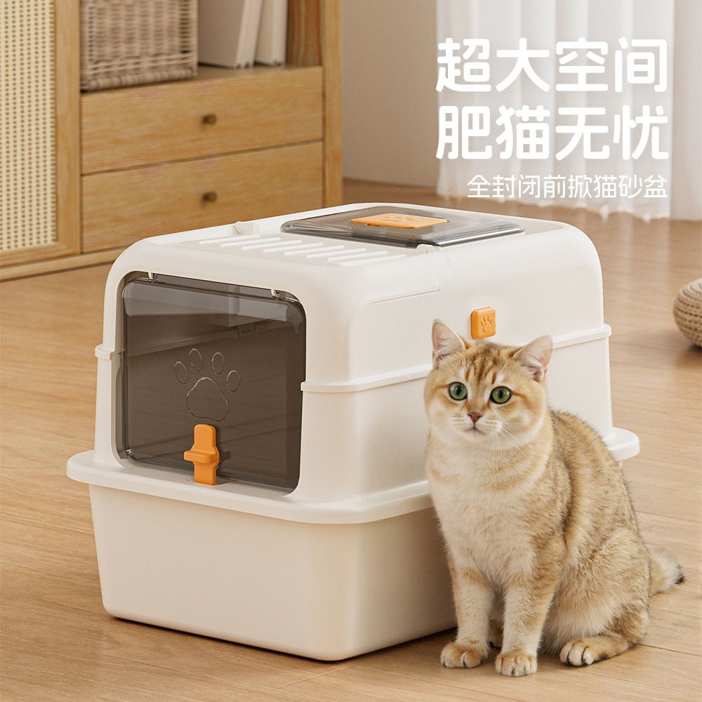 超大号不锈钢全封闭猫砂盆除臭防外溅猫厕所猫咪屎盆宠物用品批发