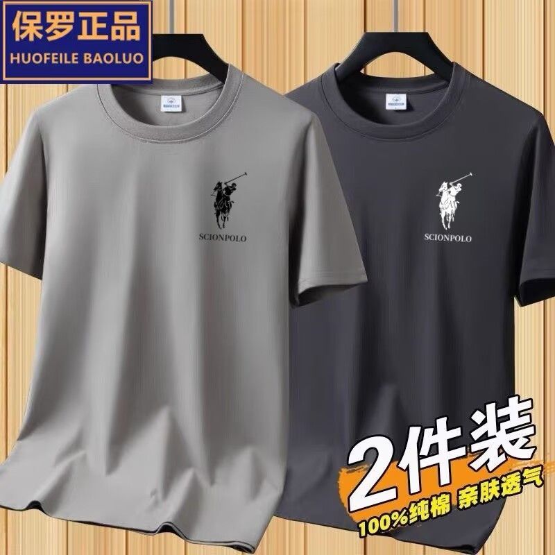 保罗正品纯棉短袖t恤男圆领夏季亲肤休闲宽松白色半袖体恤上衣