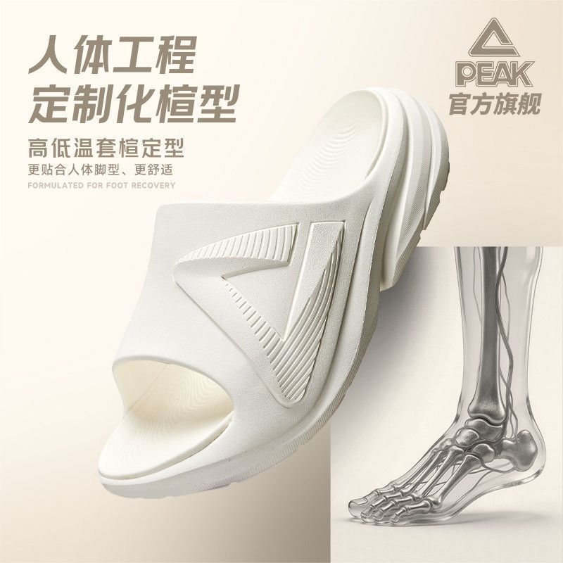 匹克态极拖鞋男2026新款情侣防滑篮球运动凉拖女男士官方正品凉拖 图片 5