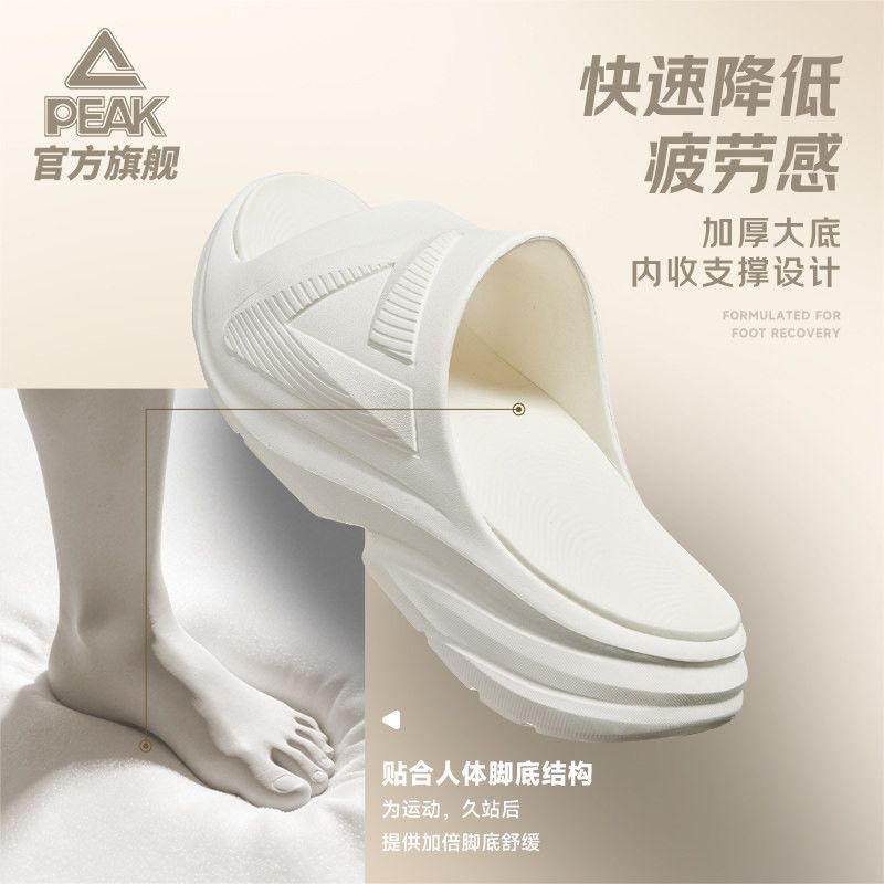 匹克态极拖鞋男2026新款情侣防滑篮球运动凉拖女男士官方正品凉拖 图片 4