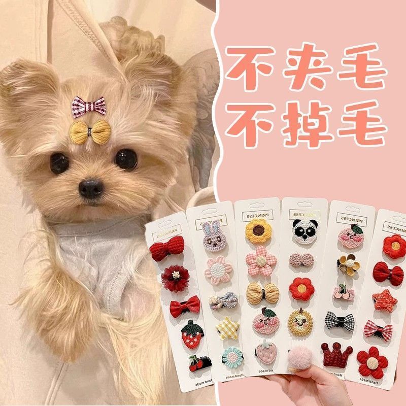 狗狗发夹不掉碎毛迷你发饰夹子发夹宠物用品爆款猫咪新品泰迪发饰
