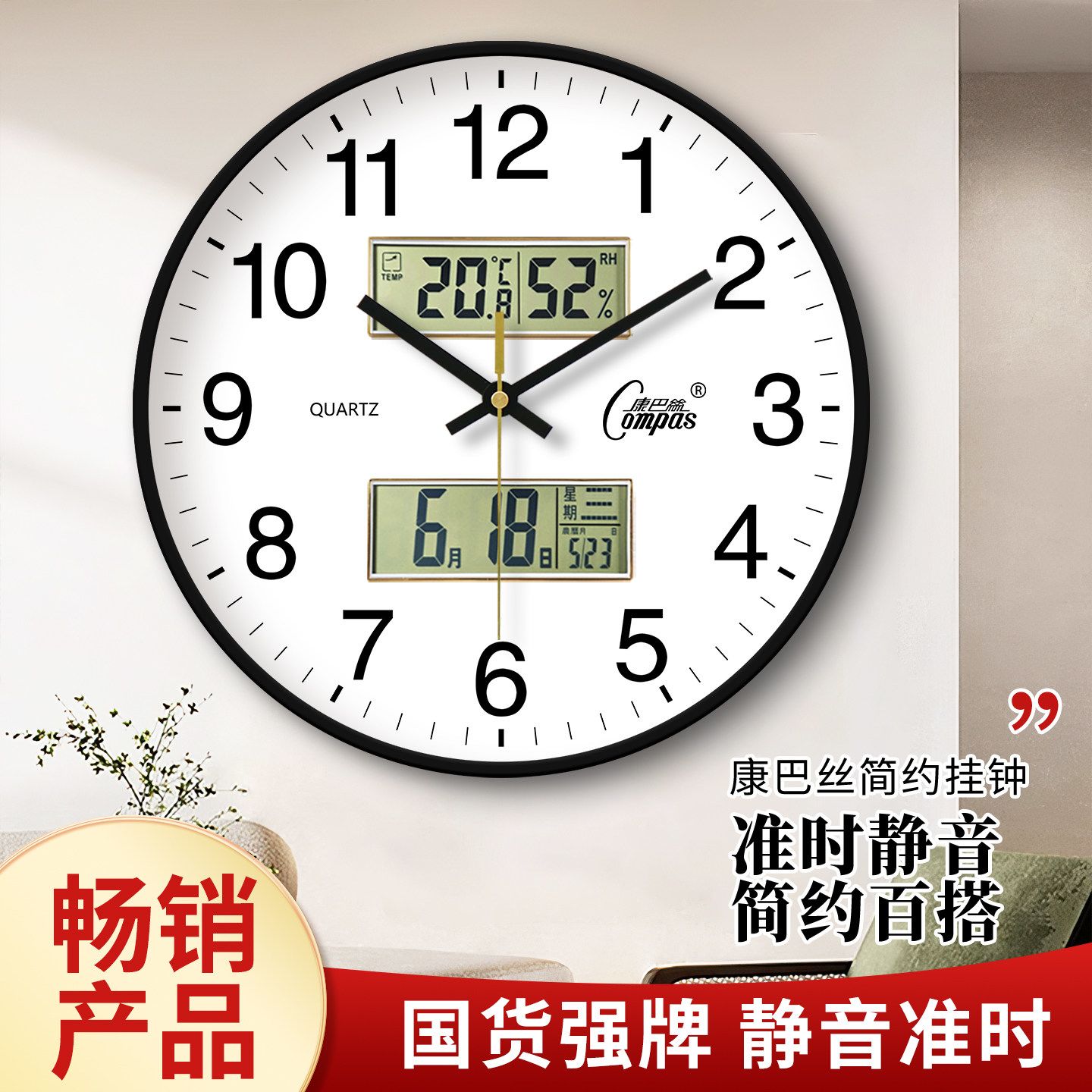 康巴丝钟表挂钟客厅家用时尚万年历现代时钟挂墙石英钟静音电子钟