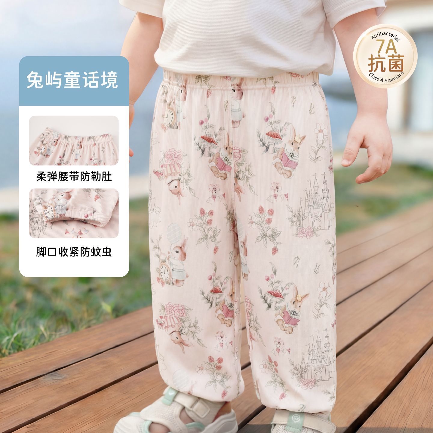 【3条】儿童裤子夏季薄款防蚊裤男童女童裤子a类休闲宝宝抖抖裤 图片 7