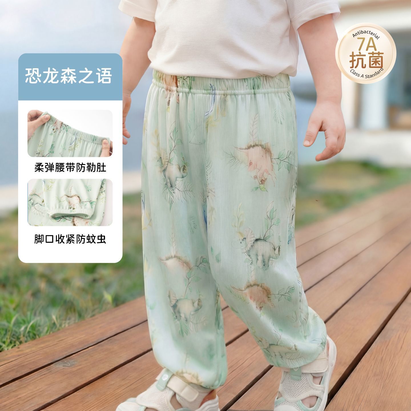 【3条】儿童裤子夏季薄款防蚊裤男童女童裤子a类休闲宝宝抖抖裤 图片 2