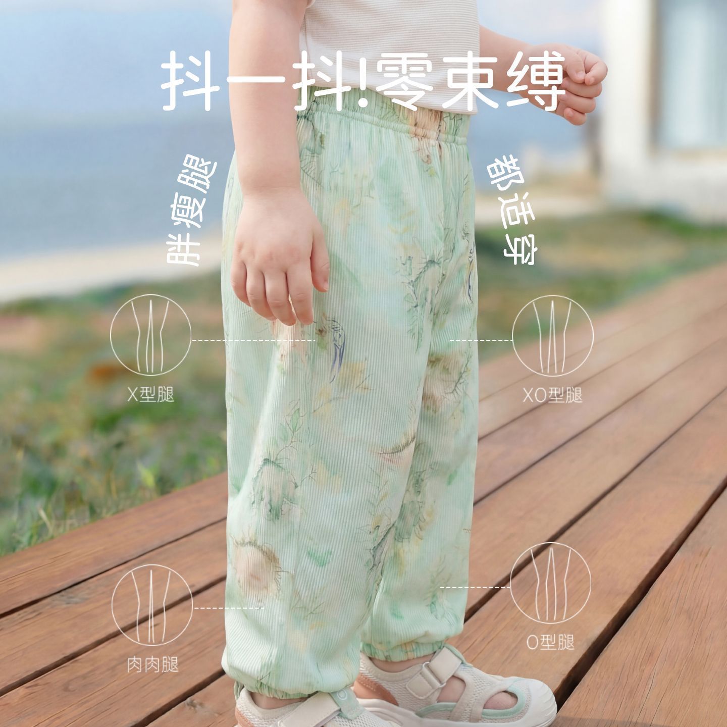 【3条】儿童裤子夏季薄款防蚊裤男童女童裤子a类休闲宝宝抖抖裤 图片 10