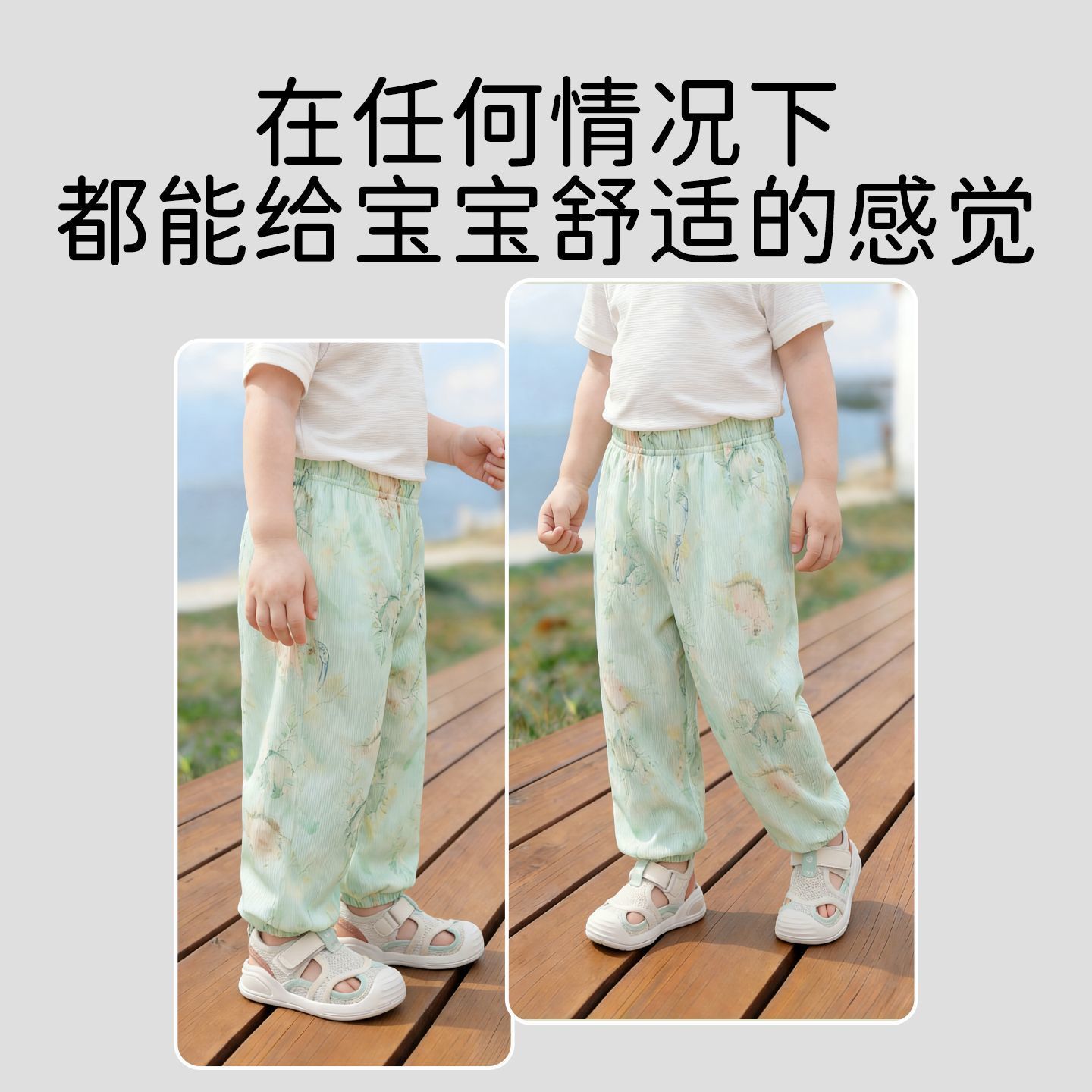 【3条】儿童裤子夏季薄款防蚊裤男童女童裤子a类休闲宝宝抖抖裤 图片 5