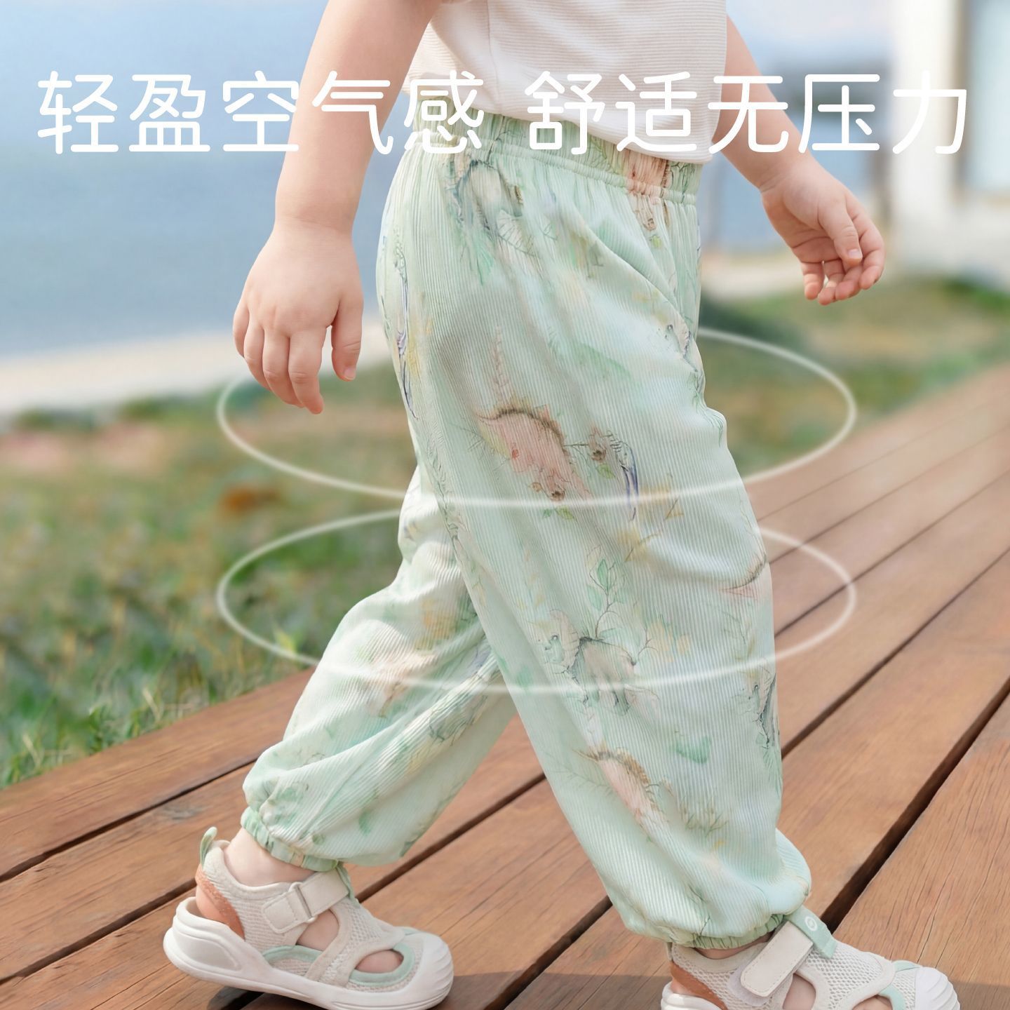 【3条】儿童裤子夏季薄款防蚊裤男童女童裤子a类休闲宝宝抖抖裤 图片 4
