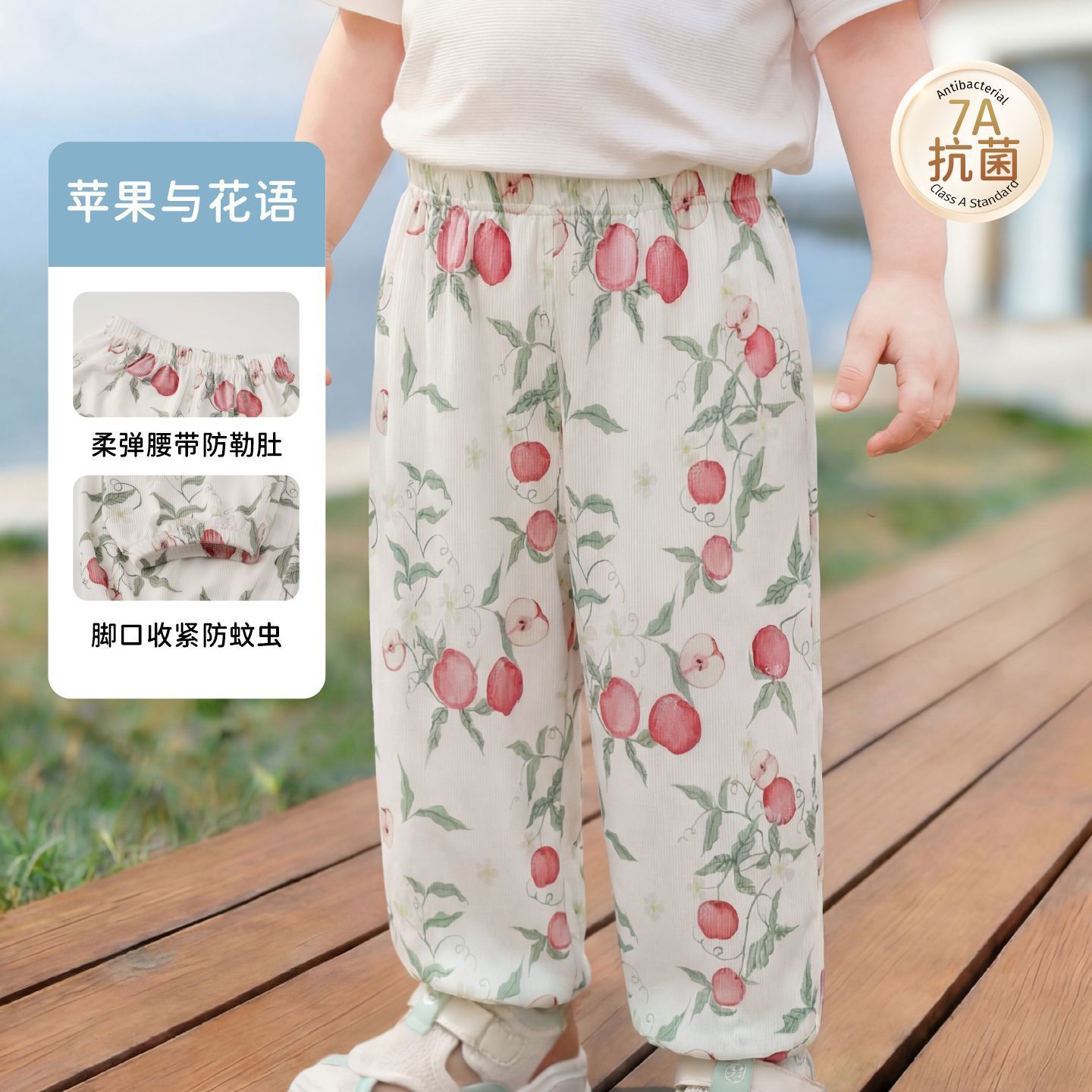 【3条】儿童裤子夏季薄款防蚊裤男童女童裤子a类休闲宝宝抖抖裤 图片 9
