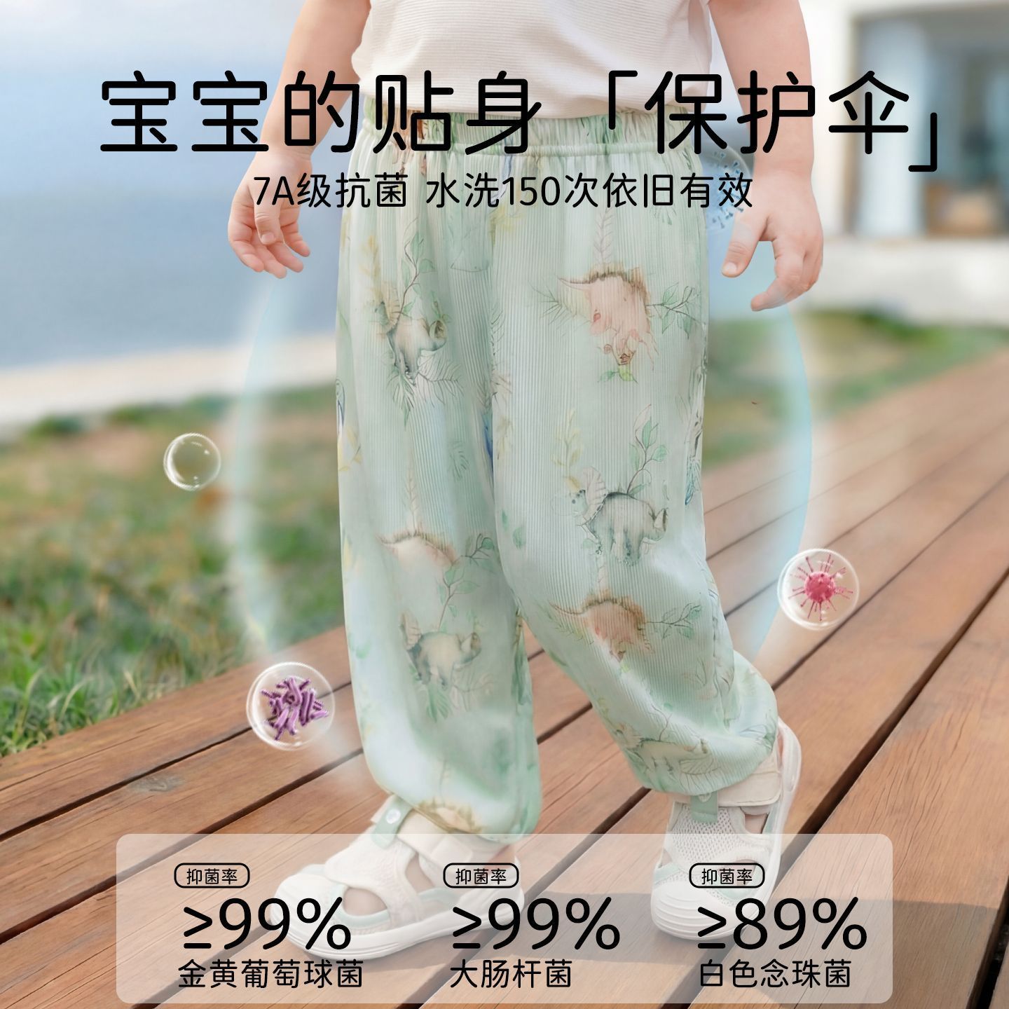 【3条】儿童裤子夏季薄款防蚊裤男童女童裤子a类休闲宝宝抖抖裤 图片 3
