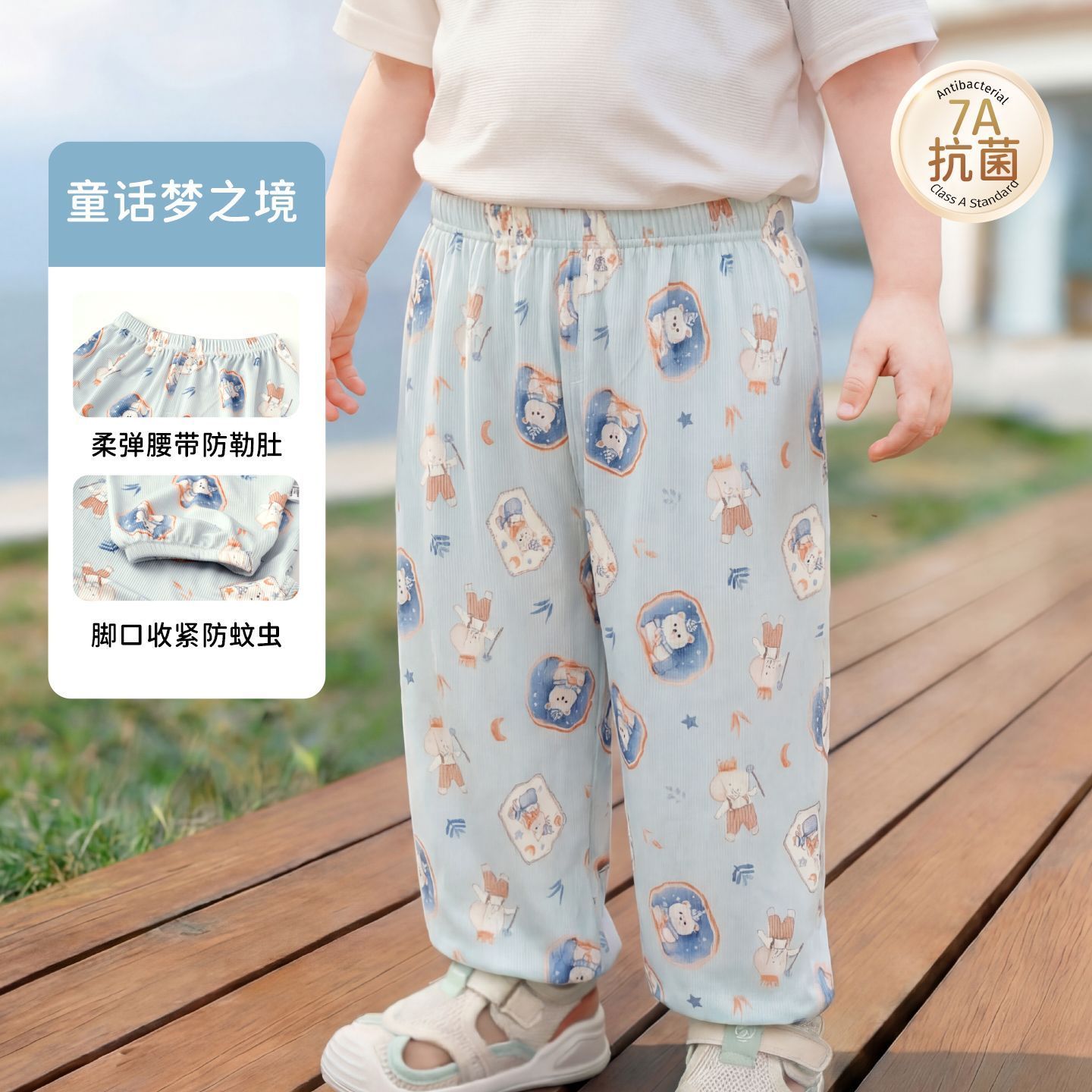 【3条】儿童裤子夏季薄款防蚊裤男童女童裤子a类休闲宝宝抖抖裤 图片 6