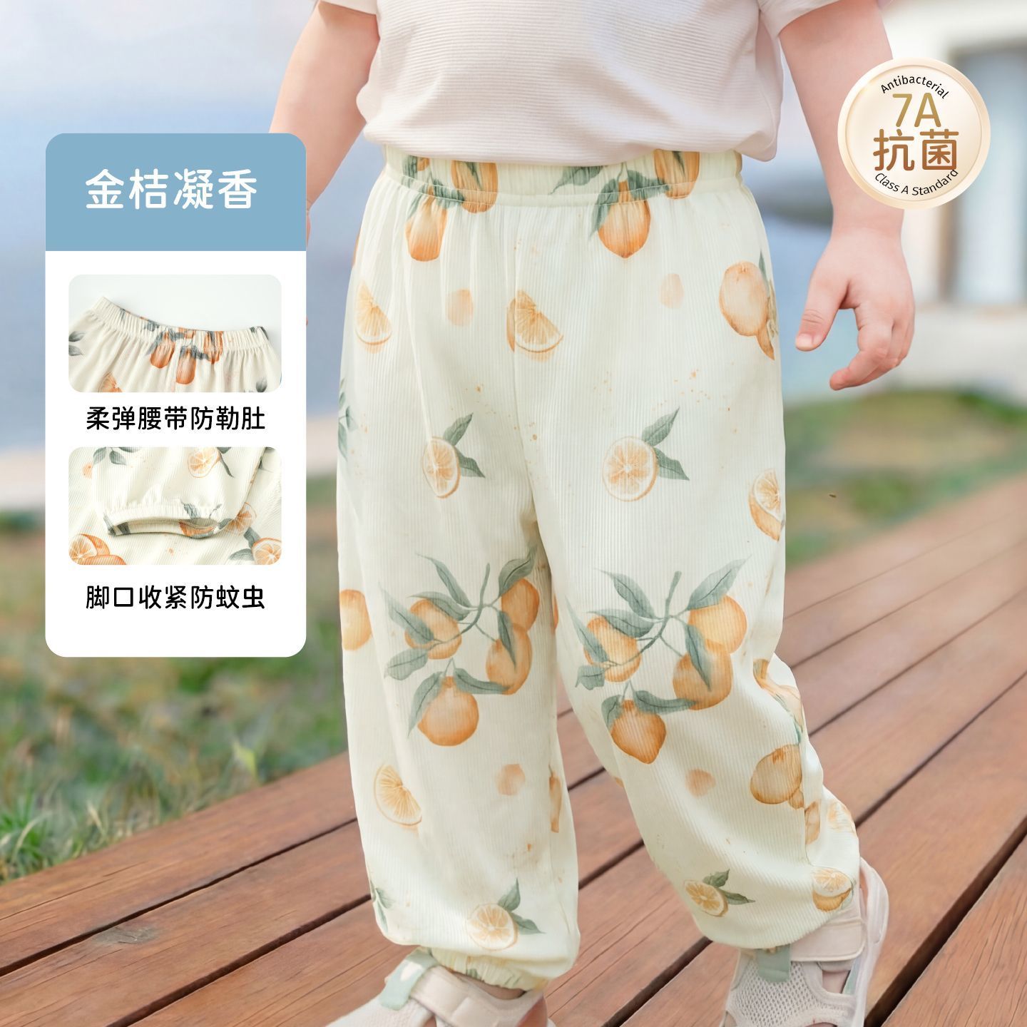 【3条】儿童裤子夏季薄款防蚊裤男童女童裤子a类休闲宝宝抖抖裤 图片 8