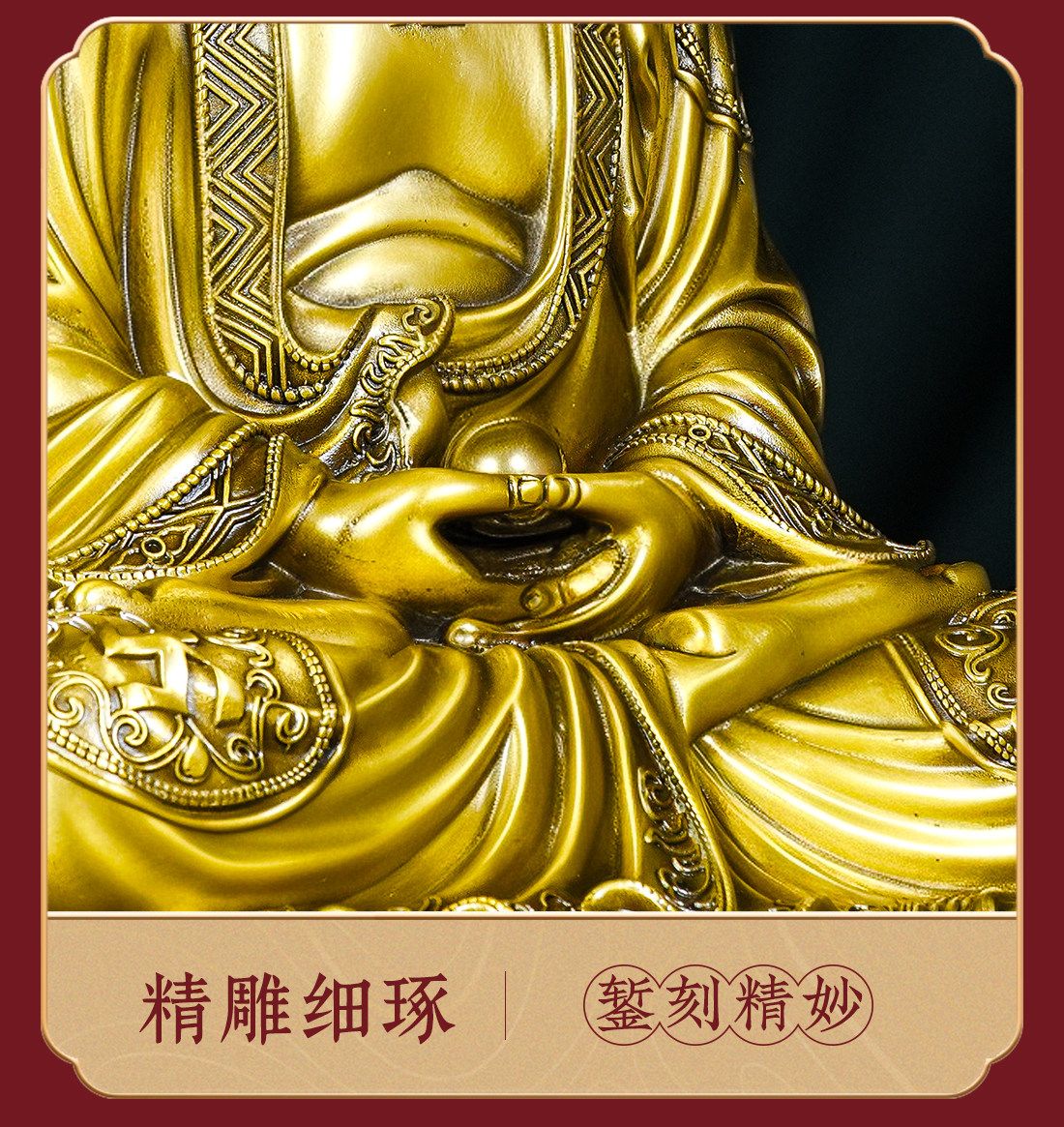 大型黄铜释迦牟尼佛铜像家用供奉客厅玄关镇宅全铜工艺品佛堂风水 detail 11