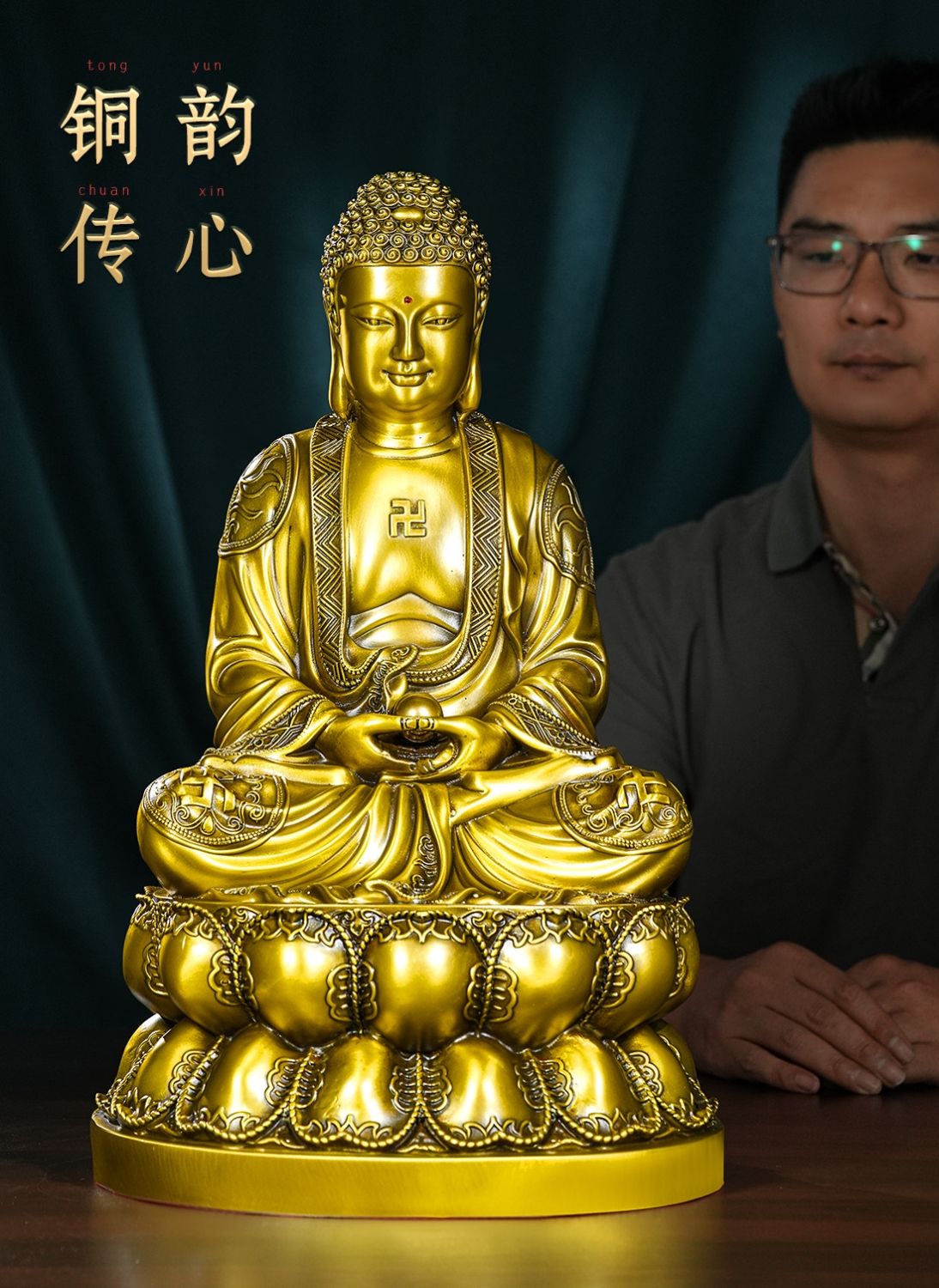 大型黄铜释迦牟尼佛铜像家用供奉客厅玄关镇宅全铜工艺品佛堂风水 detail 3
